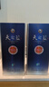 洋河天之蓝 42度 480ml 双瓶装  (新老版本随机发货)（2018版） 实拍图