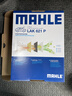 马勒（MAHLE）防护型空调滤芯抗病毒LAK621P(明锐速腾迈腾途安途观/高6/Q3/昊锐 实拍图