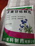 蜀中 玄麦甘桔颗粒 10g*30袋/包 清热去火 咽喉肿痛 风热感冒咳嗽用药  实拍图