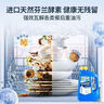水卫士洗碗机专用洗碗凝珠 洗碗机洗涤剂闪电珠 试用装12g*3颗水卫仕36g 实拍图