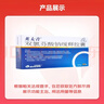 [英太青]双氯芬酸钠缓释胶囊 50mg*30粒 5盒装 实拍图
