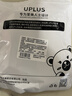优家（UPLUS）蜂巢深层清洁洗脸扑洁面扑洗脸绵3片 天然木浆洗脸海绵卸妆 实拍图