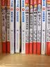 大侦探福尔摩斯小学生版第11辑套装全3册 7-14岁儿童文学侦探推理悬疑小说故事书小学生一年级二年级三年级四五六年级语文写作提升课外阅读书籍 实拍图