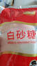 舒可曼白砂糖400g*9包【量贩实惠】整箱白糖食糖调味烘焙材料冲饮用糖  实拍图