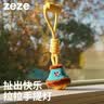 ZEZE结绳狗狗拔河玩具耐咬磨牙自嗨解闷小狗玩具小中大型幼犬边牧玩具 实拍图