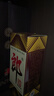 郎酒【裕见经典】郎牌郎酒 53度 500mL*2+干红 750mL*1 礼盒装 送礼 实拍图
