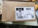 公牛（BULL）G12量贩装 10A斜五孔插座 86型面板G12Z223AS象牙白 十只装套装 实拍图