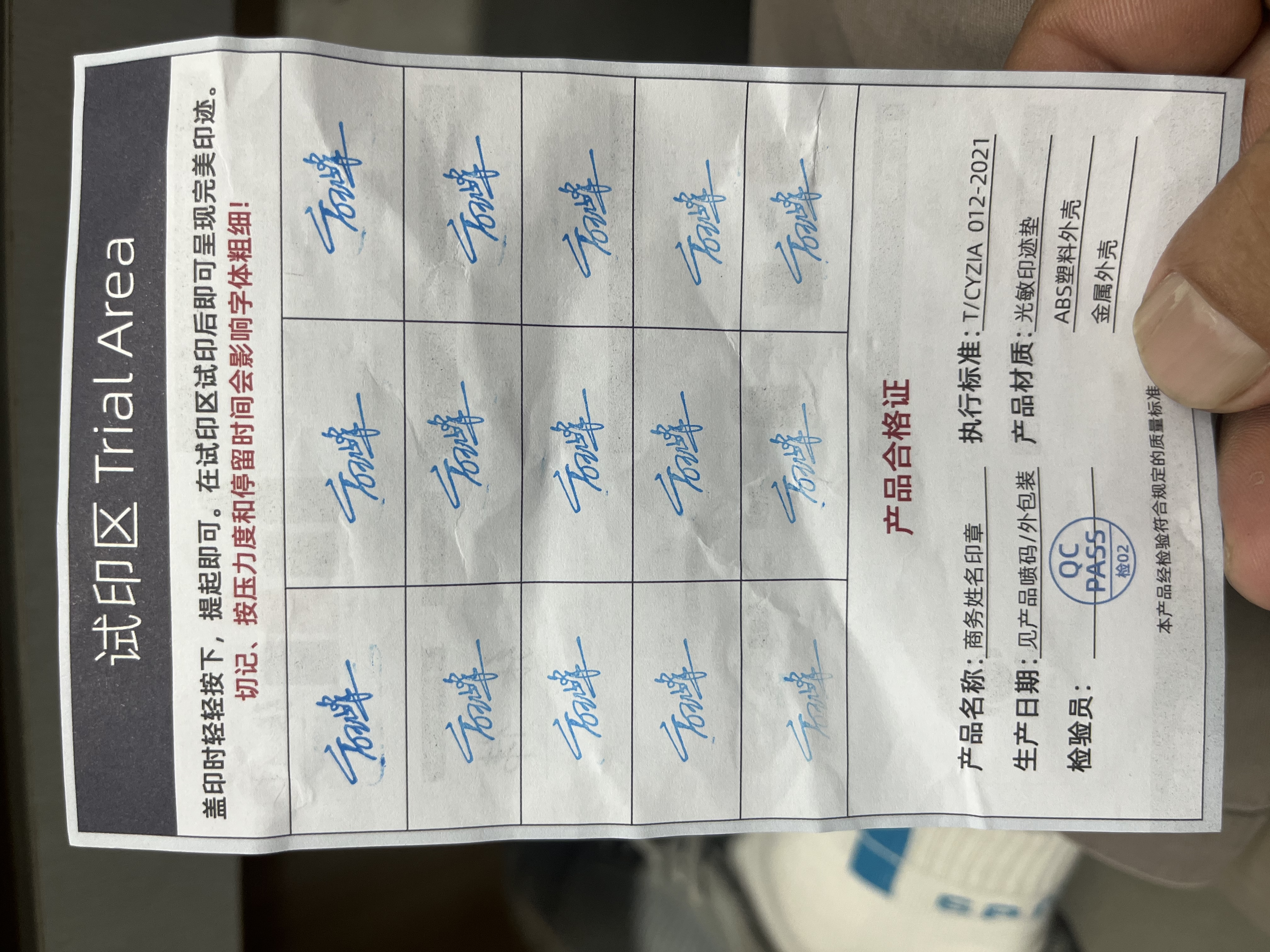 惠利得签名印章私人定制名字签字印章个人手写刻章个人姓名章商务办公神器 经典小黑章 | 8*18毫米 实拍图