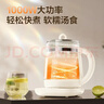 苏泊尔（SUPOR）【价保618】养生壶 1.5L煮茶器花茶壶 电水壶烧水壶电热水壶开水壶 煮茶壶玻璃电茶壶 SW-15YJ33B 实拍图