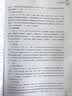 阅读分析（六年级）/新课标小学生语文阅读精选 实拍图