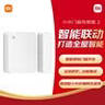 小米门窗传感器2门窗|开关状态|光照强弱判断|智能联动|OTA升级 实拍图