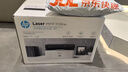 惠普（HP）1136w 黑白激光无线打印机 多功能家用办公打印机 复印扫描无线连接（116w提速版） 实拍图