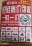长黄瓜约600g 实拍图