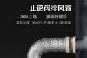 潜水艇（Submarine）LB100-200止逆阀配件铝箔烟管  卫生间止逆阀用(直径10.3cm长2m) 实拍图