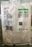 JING TANG京糖 优级绵白糖5kg 中华老字号【商用批发10斤】 烘焙冲饮烹饪 实拍图