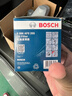 博世（BOSCH）机油滤芯滤清器0255长安CS75 PLUS/CS85CS95睿骋领克0608银河L6L7 实拍图