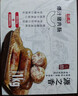 源之香爆汁猪肉肠500g 火山石烤肠肉肠黑猪纯猪肉肠台湾热狗香肠 早餐肠 实拍图