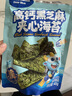 小鹿蓝蓝 黑芝麻夹心海苔脆 宝宝儿童零食黑芝麻酥脆口感即食海苔40g  实拍图