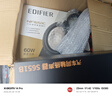漫步者（EDIFIER）汽车音响改装升级NF系列【四门喇叭+DSP功放】快速提升音质 实拍图