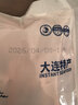渔大叔 即食母皮皮虾肉带籽虾爬子约18只高蛋白高钙富含硒休闲零食169g 实拍图