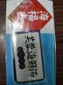 海福盛方便食品速食汤即冲即食懒人早餐FD冻干汤芙蓉海鲜汤9g*5袋 实拍图