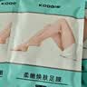 KOOGIS马油足膜去死皮角质老茧脱皮保湿脚后跟干裂皲裂一次性脚膜套10片 实拍图