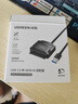 绿联USB3.0转SATA转换器 2.5/3.5英寸硬盘易驱线转接头数据连接线适用笔记本电脑sata转usb0.5米 20231 实拍图