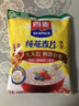 西麦全粒快熟燕麦片1000g 冲饮谷物营养早餐无额外添加蔗糖 实拍图