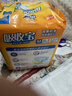 可靠（COCO）吸收宝成人纸尿裤M80片臀围80-105cm强吸防漏老年人尿不湿 实拍图