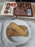 云山半手指饼干200g 提拉米苏蛋糕材料 巧克力蛋糕围边装饰烘焙原料 实拍图