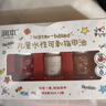 润本儿童指甲油化妆品安全无味可撕拉女孩生日礼物美甲[欢乐]礼盒*3瓶 实拍图