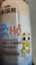 小浣熊儿童柔净洗发水500ml+净爽沐浴露420ml 实拍图