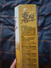 好丽友（ORION）薯愿薯片香烤原味5连包520g 休闲零食薯片非油炸膨化食品小吃 实拍图