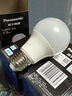 松下（Panasonic）节能LED灯泡 E27灯泡螺口家用照明灯LED灯源灯具 4.8瓦6500K球泡 实拍图