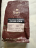 皮爷咖啡皮爷Peets阿拉比卡咖啡豆套组(创世巨星250g+大航海家250g） 实拍图