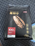 京东京造 鲜来多曼特宁咖啡豆227g 湿刨法深度烘焙精品黑咖啡SOE手冲意式 实拍图