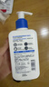 适乐肤（CeraVe）【618钜惠】C乳236ml保湿补水乳液身体乳张凌赫同款男女生日礼物 实拍图
