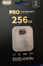 致态（ZhiTai）长江存储 256GB TF（MicroSD）PRO专业高速存储卡 U3 V30 A2 读速170MB/s 无人机运动相机内存卡  晒单实拍图
