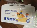 恩米enmy36色双头丙烯马克笔水彩笔幼儿园儿童小学生专用彩色笔美术美育水洗画画笔开学必备用品画画笔 实拍图