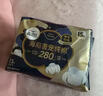 高洁丝海岛奢宠纯棉卫生巾280mm15片日用夜用姨妈巾京东超市自营旗舰 实拍图