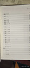 春秋左传(全本全注全译)（全三册） 实拍图
