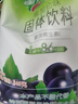 雀巢（Nestle）果维C+黑加仑味840g/袋 富含维C 低脂果珍冲饮果汁粉 实拍图