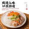云山半魔芋粉丝100g*6袋 0脂肪粉条魔芋面条 火锅食材炖菜酸辣粉干货 实拍图