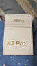 漫步者（EDIFIER）X3 Pro真无线降噪蓝牙耳机 无线运动游戏耳机 通话降噪 适用苹果华为小米OPPO手机 秘夜蓝 实拍图