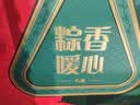 道滘佳佳美粽子礼盒 佳佳美粽子东莞道窖裹蒸粽蛋黄鲜肉粽豆沙端午特产手信 粽情端午礼盒（8粽） 实拍图
