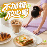 南国 生椰拿铁咖啡1350g(90杯) 椰奶咖啡粉不加白砂糖 办公室咖啡 实拍图