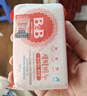 保宁（B&B）婴幼儿洗衣皂宝宝专用尿布肥皂新生儿内衣内裤留香去污洗护皂200g 实拍图