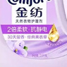 金纺衣物调香大师香氛香水护理柔顺剂薰衣草5斤 去味防静电留香宿舍 实拍图