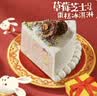 DQ冰淇淋蛋糕DQ生日蛋糕同城专人配送指定时间定时速递到家 小兔乖乖蛋糕冰淇淋约（约1200g 拍前联系客服 （可以当天送达） 实拍图