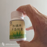 凯镛芦荟胶囊40粒*3瓶通便肠润排宿便 便秘肠清排通便毒成人男女通用 实拍图